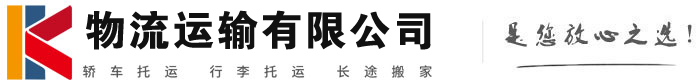 巴马物流有限公司